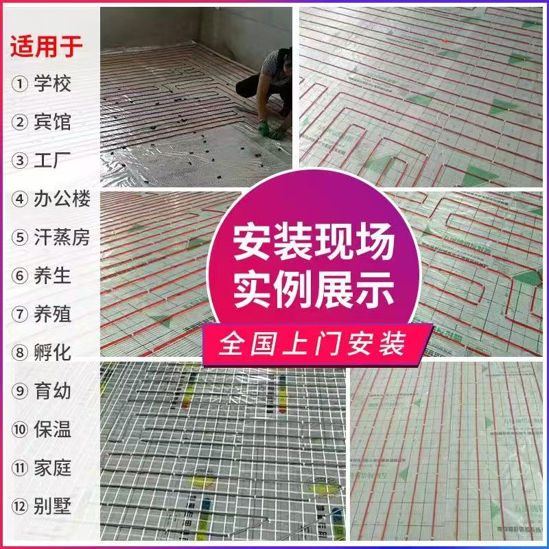 广南县 石墨烯电地暖公司哪家好？售后保障深度解析